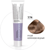 Estel Professional De Luxe Sensation Безаммиачная краска для волос 7/74 русый коричнево-медный, 60 мл