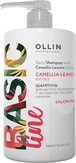 Ollin BASIC LINE Шампунь для частого применения с экстрактом камелии 750 мл.