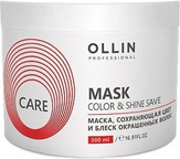 Ollin CARE Маска сохраняющая цвет и блеск окрашенных волос 500 мл.