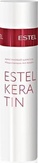 Estel Professional Keratin Кератиновый шампунь для волос 250 мл.