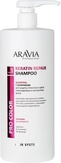 Aravia Шампунь с кератином для защиты структуры и цвета поврежденных и окрашенных волос Keratin Remedy Shampoo 1000 мл.