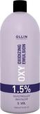 Ollin OXY PERF 1,5% Окисляющая эмульсия 1000 мл.