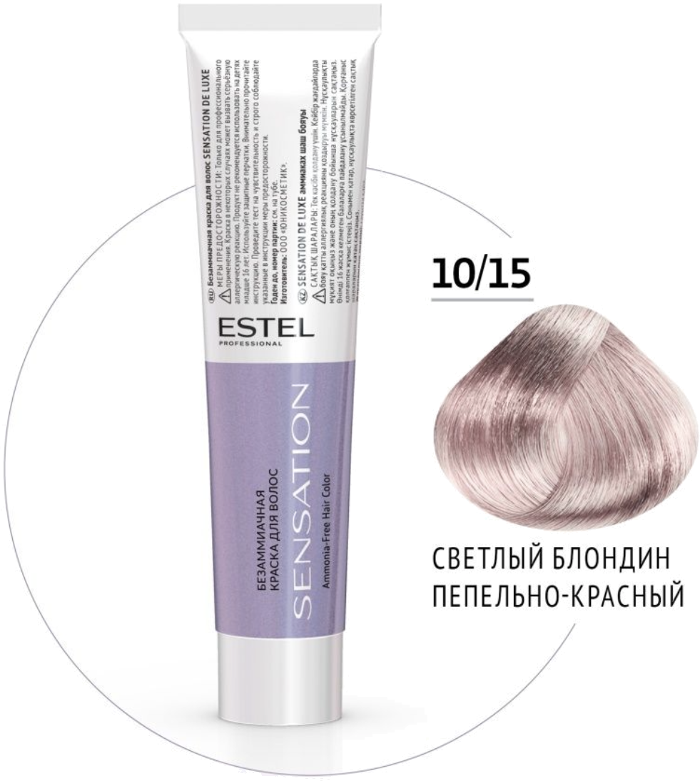 Купить Estel Professional De Luxe Sensation Безаммиачная краска для волос  10/15 светлый блондин пепельно-красный, 60 мл в интернет магазине Modelon