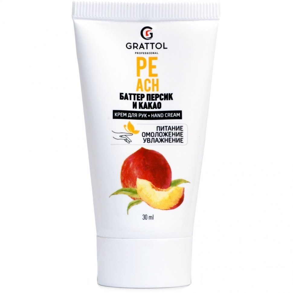 крем для рук обладает питательным и омолаживающим действием.Эффективное и п...