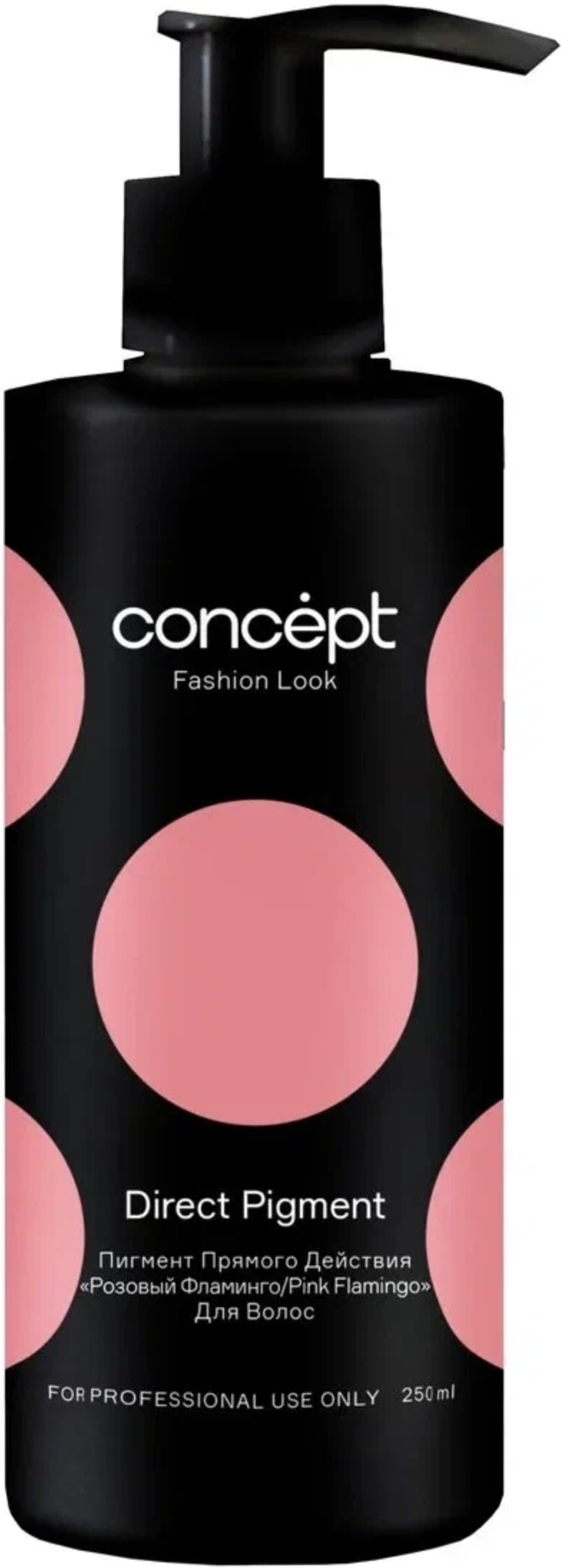 Пигмент concept отзывы. Concept Fashion look "фиолетовый" пигмент прямого действия 250. Concept direct Pigment стальной. Концепт Fashion look стальной пигмент прямого действия (direct Pigment Steel), 250мл. Прямой пигмент Консепт 250 мл.