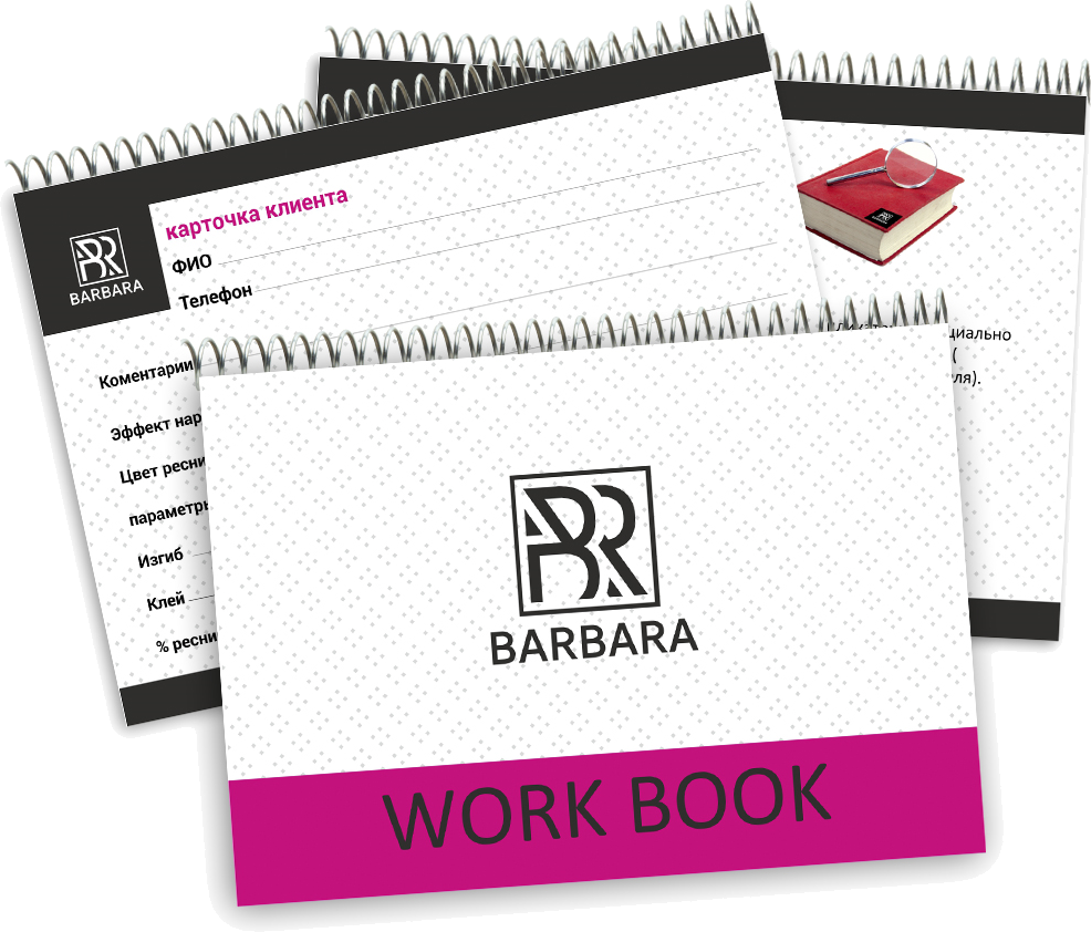 Блокнот для lashmaker. Блокнот лешмейкера. Work book Barbara (белый). Записная книжка для наращивания ресниц.