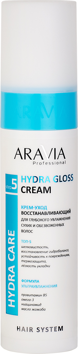 Aravia hydra gloss cream что если включить javascript в tor browser
