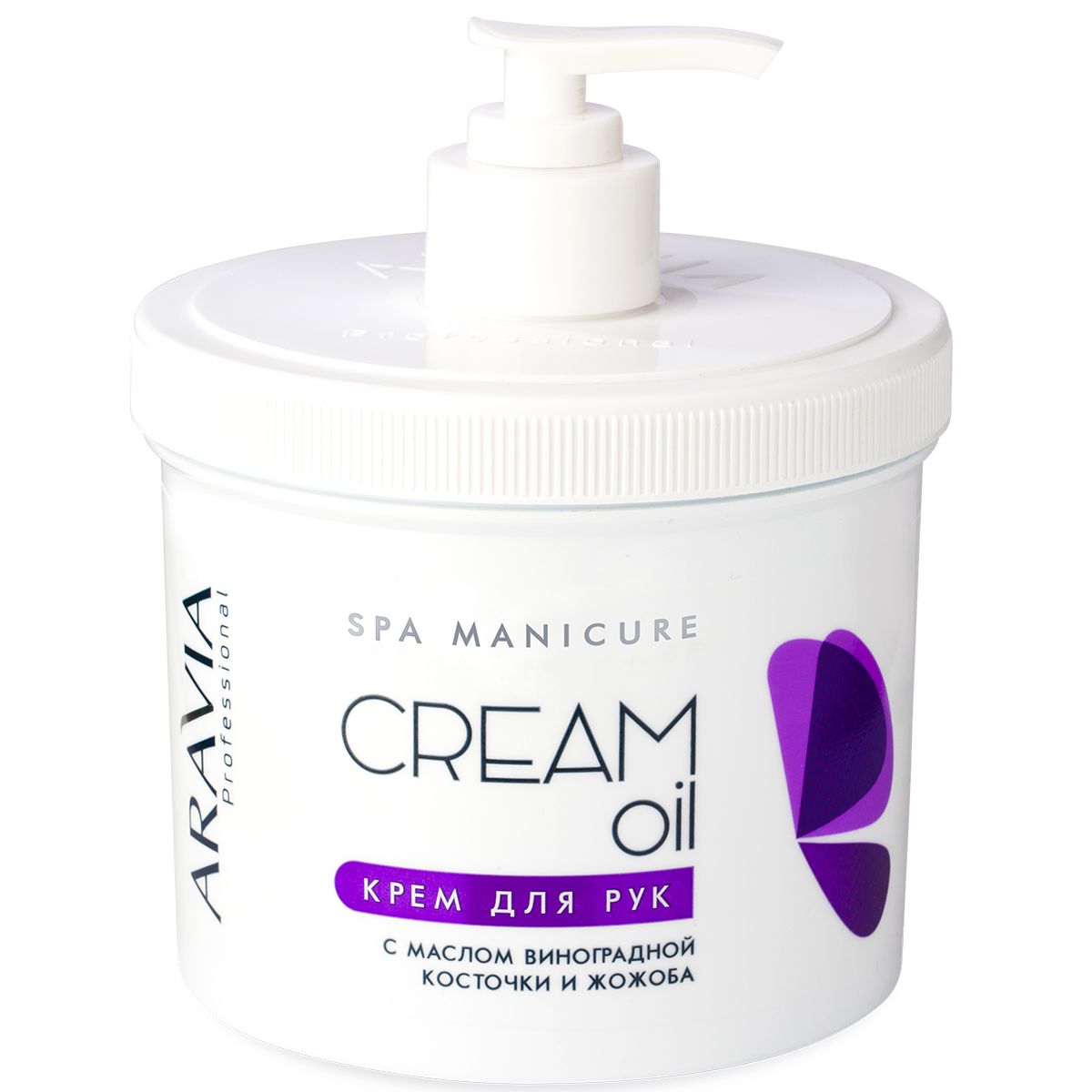 Купить Aravia Крем для рук Cream Oil с маслом виноградной косточки жожоба  550 мл. в интернет магазине Modelon