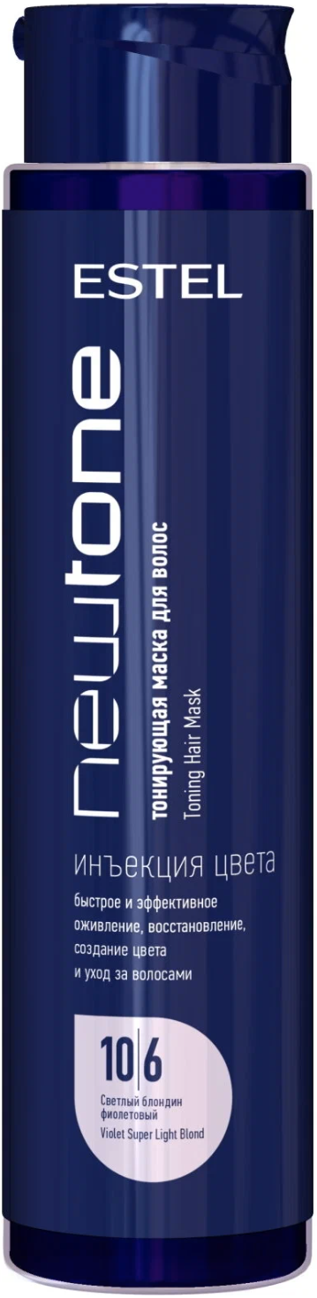 ESTEL Newtone 10.6 (блонд фиолетовый) тонирующая маска для волос.