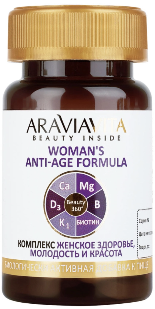 Купить AraviaVita БАД Комплекс женское здоровье, молодость и красота  WOMAN`S ANTI-AGE FORMULA 30 капсул. в интернет магазине Modelon