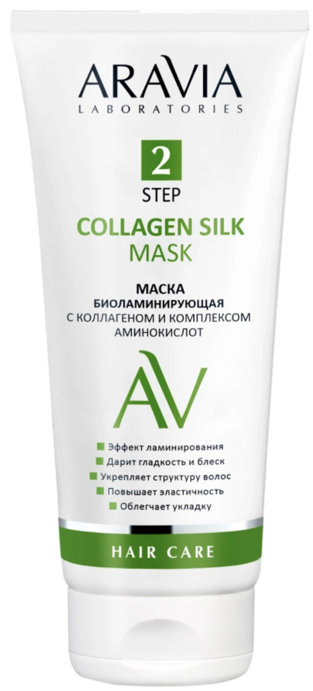 Купить Aravia Laboratories Маска биоламинирующая с коллагеном и комплексом  аминокислот Collagen Silk Mask 200 мл. в интернет магазине Modelon