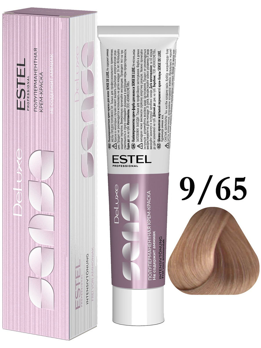 ESTEL Newtone 9.65 (Блонд фиолетово-красный) тонирующая маска для волос.